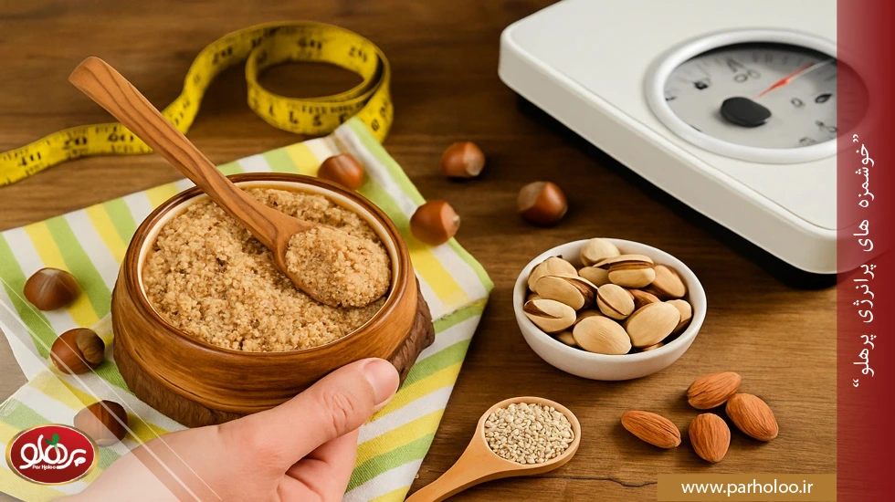 پودر سه مغز برای چاقی: راهنمای کامل برای افزایش وزن سالم با بادام، پسته و فندق